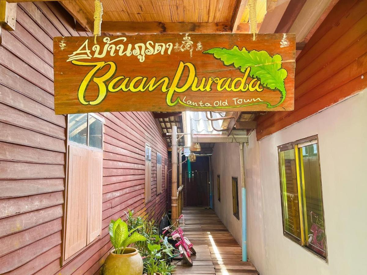 Baan Purada Apartment เกาะลันตา ภายนอก รูปภาพ